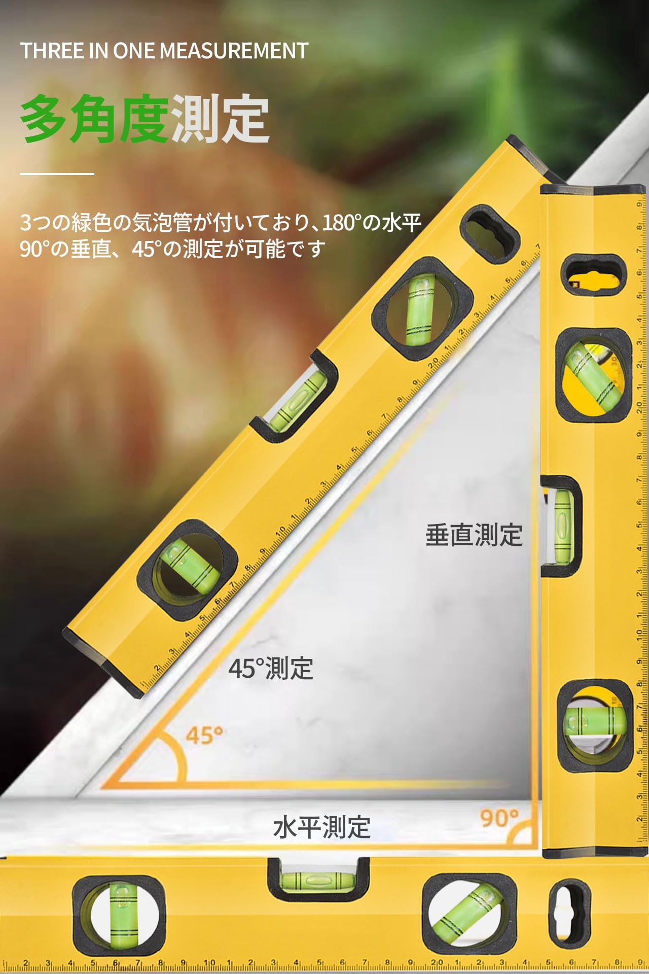 Amazon.co.jp: 水平器 マグネット水平器 300mm 磁性で吸着しさしがね